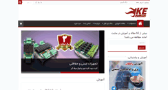 Desktop Screenshot of kooshanic.com